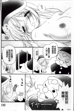 Page 166 of Pudding Principle