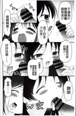 Page 170 of Pudding Principle