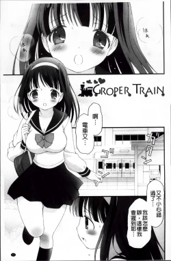 Page 23 of Pudding Principle