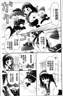 Page 25 of Pudding Principle