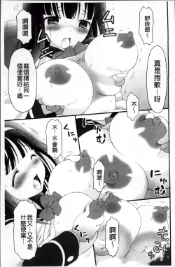 Page 33 of Pudding Principle