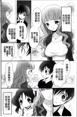 Page 40 of Pudding Principle