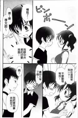 Page 44 of Pudding Principle