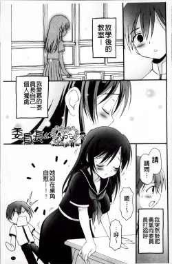 Page 55 of Pudding Principle