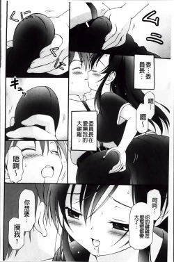 Page 58 of Pudding Principle