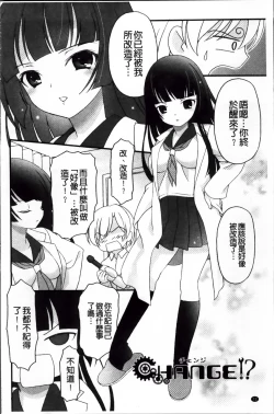 Page 76 of Pudding Principle