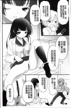 Page 78 of Pudding Principle