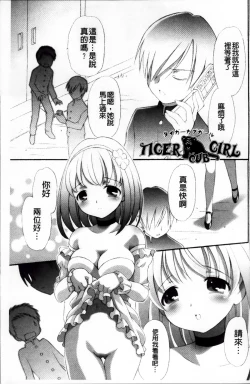 Page 7 of Pudding Principle