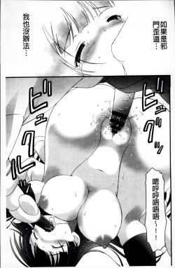 Page 93 of Pudding Principle