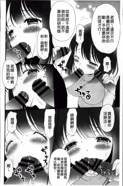 Page 98 of Pudding Principle