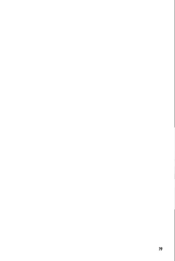 Page 17 of Jiichu! 1