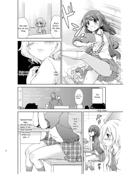 Page 8 of Jiichu! 2 Girl Masturbation Addiction