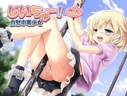 [Nikuyoku Boutarou] Jiichu! 3 Girl Masturbation Addiction [English]