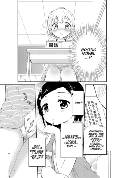 Page 18 of Jiichu! 4 Girl Masturbation Addiction