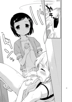 Page 25 of Jiichu! 4 Girl Masturbation Addiction