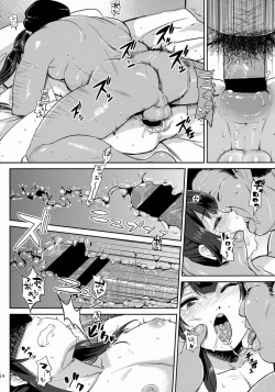 Page 14 of FAIRY PARANOIA 2