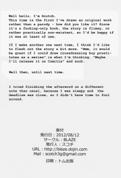 Page 25 of Fairy Paranoia