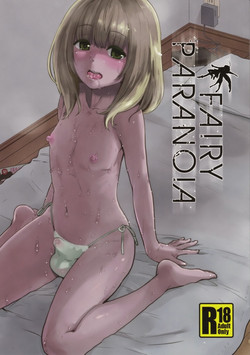 [Blaze (Scotch)] Fairy Paranoia [Eng]