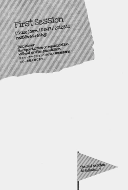 Page 44 of Kingdom Hearts dj – First Session