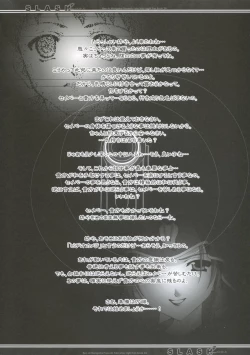 Page 5 of SLASH 2 Side A