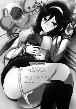 Page 25 of Mitsuhyouka