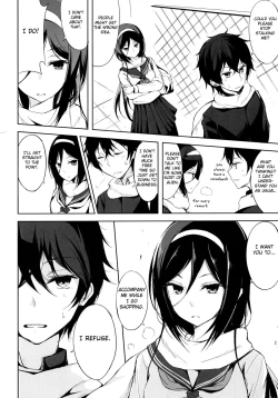 Page 3 of Mitsuhyouka