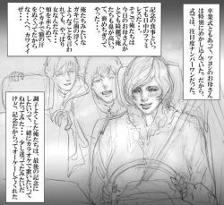 Page 7 of Nanaco Card