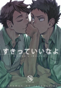 Page 1 of Suki tte Iina yo