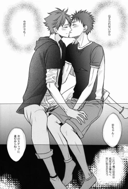 Page 19 of FIRSTLOVESICK