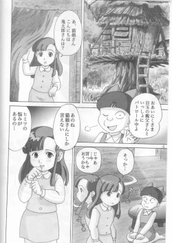 Page 3 of Nekotawa