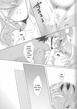 Page 24 of Watashi no Soba de Naite | Cry at My Side