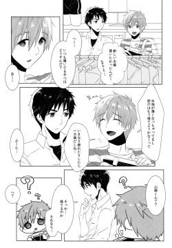 Page 4 of Drastic Holiday