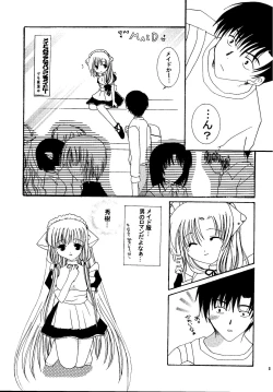 Page 4 of Chobi Maid