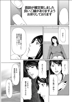 Page 101 of Action Pizazz 2015-06