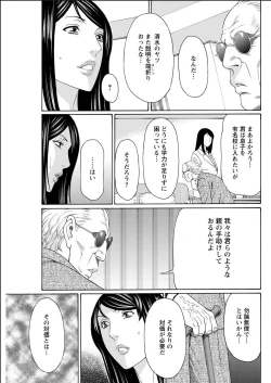 Page 105 of Action Pizazz 2015-06