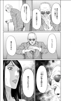 Page 108 of Action Pizazz 2015-06