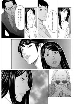 Page 109 of Action Pizazz 2015-06