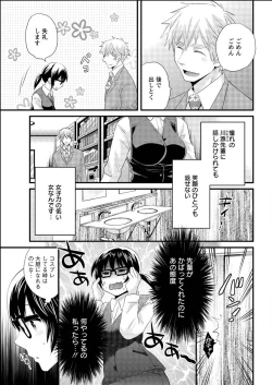 Page 11 of Action Pizazz 2015-06