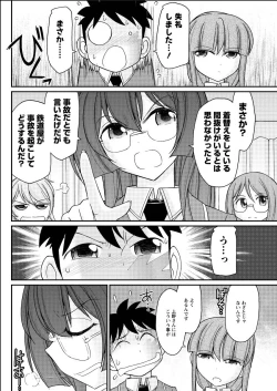 Page 122 of Action Pizazz 2015-06