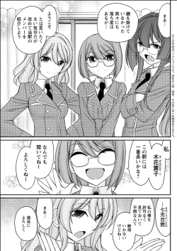 Page 123 of Action Pizazz 2015-06