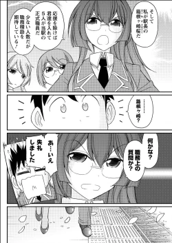 Page 124 of Action Pizazz 2015-06