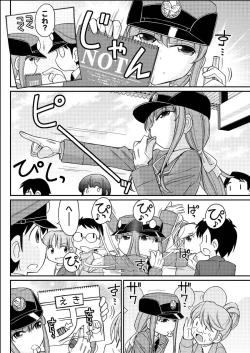 Page 126 of Action Pizazz 2015-06