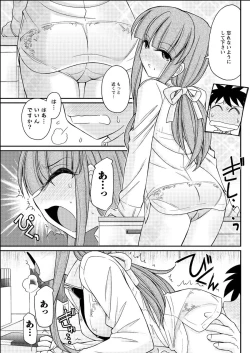 Page 131 of Action Pizazz 2015-06