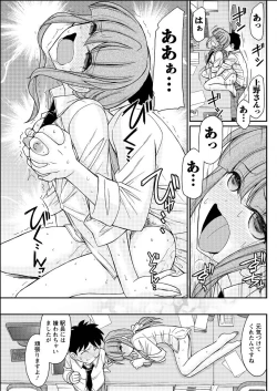 Page 135 of Action Pizazz 2015-06