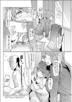 Page 138 of Action Pizazz 2015-06