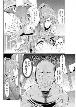 Page 140 of Action Pizazz 2015-06