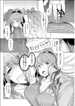 Page 144 of Action Pizazz 2015-06