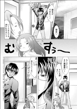 Page 156 of Action Pizazz 2015-06