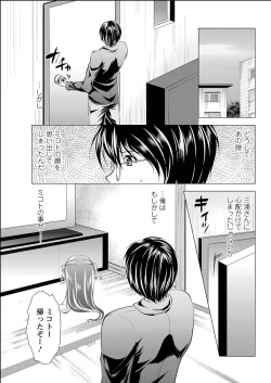 Page 171 of Action Pizazz 2015-06