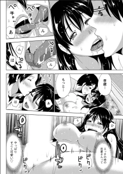 Page 184 of Action Pizazz 2015-06